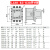 CJ20-100A德力西100安交流接触器线圈电压380V 220V 36V银点 110V