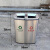 北巡（BEIXUN）分类垃圾桶不锈钢户外双桶室内分类酒店大堂商场连体垃圾桶带盖 四分类垃圾桶