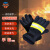 三奇安 02款消防服五件套 消防演习训练服战斗服 02款手套（薄款）