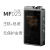 ACMEE MF02SPE hifi播放器解码耳放USB声卡大小尾巴4.4 3.5DSD512 MF02-PE不带皮套