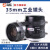 中联科创工业镜头 1英寸F1.6大光圈500万像素8mm 12mm手动C口光学机器视觉工业相机镜头 35mm 1英寸 F1.4 HK3514MP5
