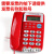 定制C168座式电话机 办公室有线固定座机单机来电显示免电池 中诺C168红色+发票