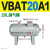 气动增压阀VBA10A-02增压泵VBA20A-03压缩空气气体加压VBA40A-04 VBAT20A1(20L储气罐)