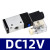 3V210-08 DC24V 12V AC36V AC220V AC110V 二位三通电磁阀 DC24V-10mm