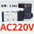 适配二位五通电磁阀 4V210-08 阀体线圈AC220V DC24V AC24 4V21008电压AC220V 3.5VA