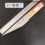 定制定制上海三星刀具分割刀割肉刀剥皮刀市场刀肉联厂专用刀 105
