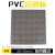 PVC橡胶盲道板 橡塑30cm 防滑盲人行道指路砖 盲道板路安全 灰色圆点 300*300