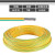 黄绿双色接地线2.5平方铝芯单股4平方铝线BLV/6/10地线单芯多股线 红黄蓝绿黑色100m(备注) 50平方毫米