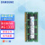 JUSOTON  三星（SAMSUNG) DDR3标压1333三代PC3L 1600低压8G 笔记本内存条 【8GB】DDR3 1600mhz标压1.5V 【4GB】 DDR3 1333MHz 标压1