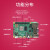 冠兆 Raspberry Pi 4B 主板 8g开发板python套件（7寸IPS屏豪华套餐(4B/2G主板)）
