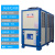 工业冷水机风冷式 5HP20匹注塑模具小型循环水冷式冻水制冷机组 20匹风冷