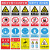 标示牌 警示贴 陡坡标识牌 安全标识警告标志 注意当心道路交通安全警示工厂车间标语贴纸标志牌 佩戴耳塞（ABS） 20*30cm