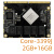 RK3399六核A72核心板开发板 Android Linux 服务器工控机开源 Core-3399J V2商业级 2G 32G 单核心板