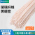 标燕（Biuyum）玻璃纤维黄蜡管电线保护管 阻燃耐高温防火白红腊管1.5KV-14mm0.9M/50根