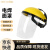德岐 电焊防护面罩 电焊防烤脸防焊渣飞溅头戴式面罩 黄顶透明 