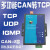 战舵工控自动化CANbus转TCP/IP CAN转以太网服务器 适用于多种消