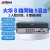dahua大华硬盘录像机同轴模拟高清监控 DH-HCVR5108HS-V7（8路单盘）