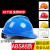 勋狸粑适用工地安帽ABS国标防砸加厚透气建筑工程电工领导高强度定制头 ABS安帽[三筋]红色