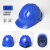 德威狮安全帽工地施工防护领导监理国标加厚abs透气印字定制logo 安全帽 蓝色（三筋豪华加厚ABS款）