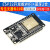ESP32开发板WIFI+蓝牙2合1双核ESP32核心板无线蓝牙开发板 配套数据线30CM