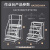 日本长谷川新款DB-a登高作业台铝合金梯平台梯带扶手可定制 DB-48120a-H/四步