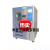 适用于可程式恒温恒湿高低温试验箱小型冷湿热交变环境实验箱老化箱 内箱80L(-20~150度)
