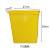 无盖手提垃圾桶大号四色分类商用办公厨房家用方形户外环卫 10L黄色