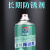 模具防锈剂专用防锈油透明绿色白色注塑塑料500ml长期防锈 中性脱模剂一箱（24瓶）