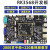RK3568开发板ARM核心板人工智能AI主板瑞芯微Linux安卓鸿蒙 工业级4G+32G连接器版本