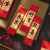 新年书签中国风纸质新中式祝福文字创意装饰卡片ins复古风小卡 书签60张长乐未央岁月如歌 半阕相思赋系列