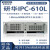 全新研华工控机研华IPC-610LH510工控台式主机4U上架式 EBC-GF81/I7-4770/8G/500G 研华IPC-610L+300W