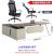 嘉航老板桌办公桌领导总裁桌办公室单人员工桌椅1.8米老板桌+椅子L1