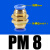 气动配件隔板气管快速快接接头PM4681012穿板铜螺纹直通接头 隔板接头PM10