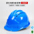 GB2811-2019新国标ABS三筋透气安全帽领导工地防冲砸防护头盔印字 橙色