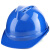 华盾2900国标V型带透气孔ABS安全帽旋钮帽衬【含印LOGO】 蓝色 