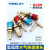 迈恻亦8mm氩弧焊气管水管快速接头水冷却气保焊氩弧焊机水箱软管6 插座 6mm(蓝)