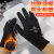 代尔塔201750手套丁腈涂层防寒保暖冷库-30°加厚耐磨手套 黑色10