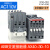 ABB交流接触器AX32 AX40-30-10一01线圈AC110V 220V 380V AX40-30-10 (40A 110V)