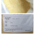 枫摇叶 PEG-75 水溶性羊毛脂 聚乙二醇-75 补水保湿润肤油脂 25KG  