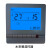 地暖温控器控制器恒温液晶地热温控开关电热执行器水地暖控制面板 地暖X05灰
