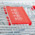 冰禹 BYA-220 超市商场购物车 仓库理货车 带凳买菜车手推车 红色 210L(电梯轮)