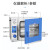 电热恒温鼓风干燥箱实验室小型工业烤箱DHG数显控温烘箱 DHG-9240A(不锈钢内胆) 220V