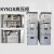 智多信 高压计量柜kyn28-12A容器断手车XRNP-12/0.5