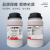 惠得利二水合草酸分析纯 实验室乙二酸蓚酸 工业化学试剂 AR500g/瓶