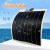 太阳能发电板软板车载车顶光伏板100W电池板充12V半柔性太阳能板 100W1200550mm