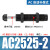 安达通 AC油压缓冲器 自动化高频调节移印机设备专用缓冲器气缸液压阻力器  AC2525-2 
