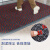 洁力（Clean Power） 商用地垫商场门口防滑垫公司脚垫900E 红色95*135cm
