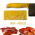 菜刀把套 厨房4D管理菜肉鱼刀把套刀柄分色分类防滑套学校食堂刀具荤素色标JYH 黄色 13x3cm