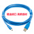 适用三菱Q系列PLC编程电缆USB-Q06UDEH/Q03UDE 数据下载线 MINI线 【镀金蓝】镀金接头+ 高柔线材 3M