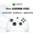微软（Microsoft）Xboxone蓝牙手柄SeriesXS无线电脑游戏PC手柄无线适配器定制 Remix
